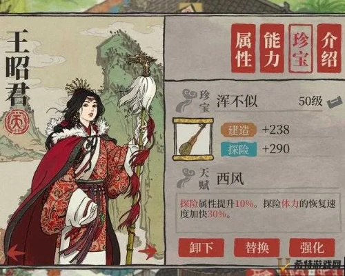 江南百景图王如一强度解析