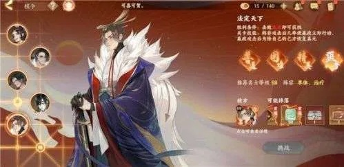 忘川风华录棋争武则天副本攻略