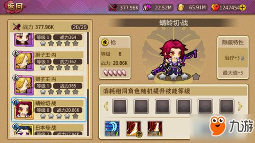 刀剑演武礼包兑换码获取攻略