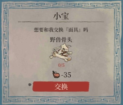 江南百景图柳花香抽奖概率解析