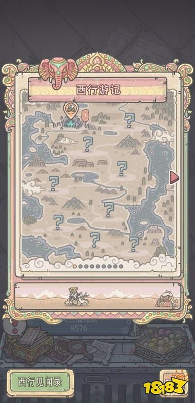 最强蜗牛天竺穿越攻略 穿越玩法解析