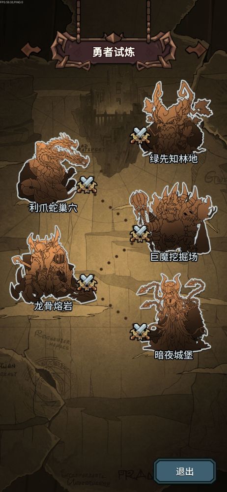 提灯地下城开荒宠物挑选攻略