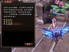 云端问仙玄天之宝获取攻略