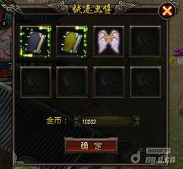 侠客王翼库房位置揭秘