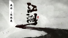 侠客阿良武学搭配攻略：武学选择秘籍