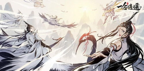 一念逍遥飞升降凡方法详解