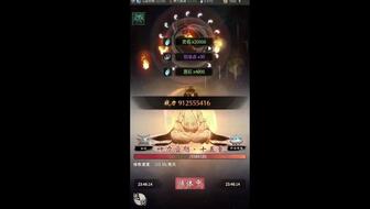 一念逍遥化神后期几重详解