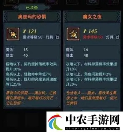 提灯地下城仓库扩容秘籍