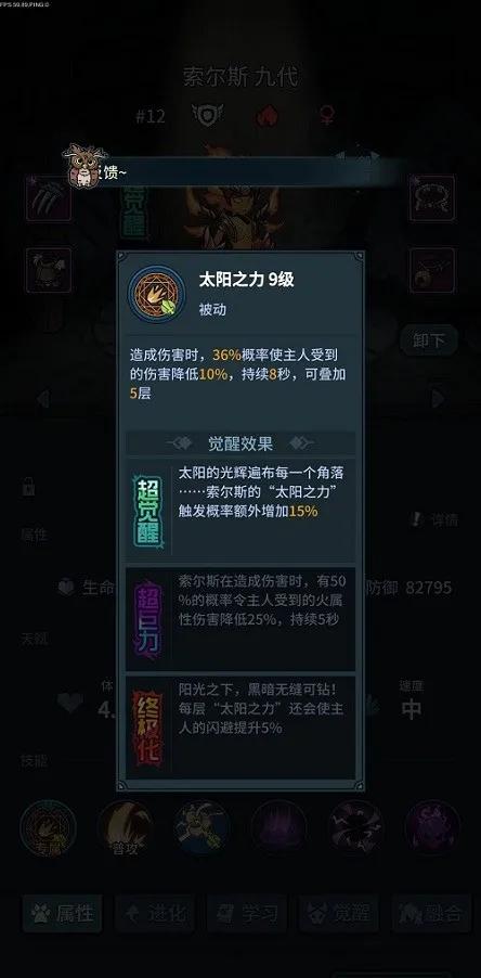 提灯地下城宠物超稀有获取攻略