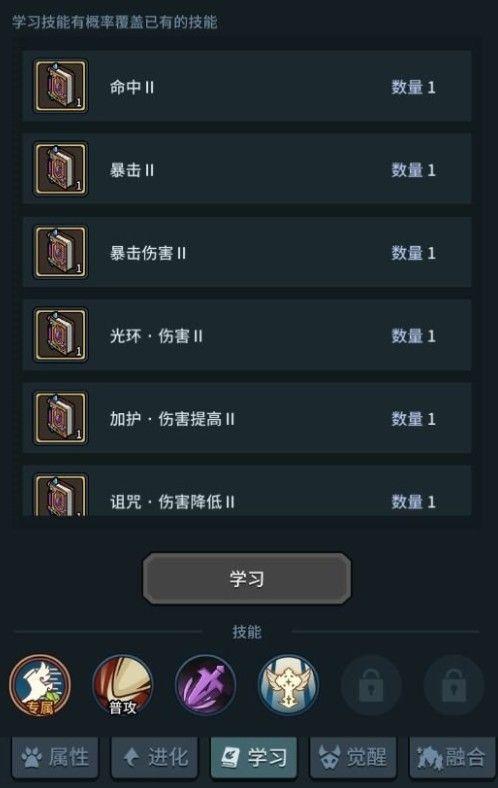 提灯地下城初心图解锁攻略