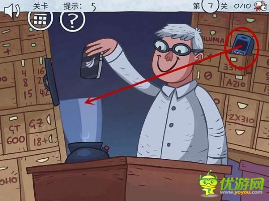 烧脑大师侦探第七关攻略：夺命理发案答案揭秘