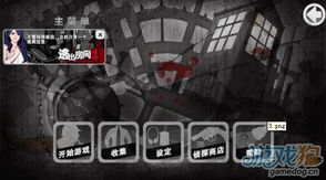 烧脑大师侦探第一关破解攻略分享