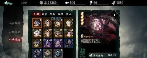 影之刃3定海BOSS战攻略：以身降魔技巧