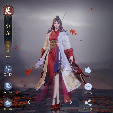 鸿图之下S3兑换武技攻略，战法解析