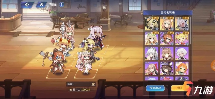 伊甸园三幻神选角强度解析