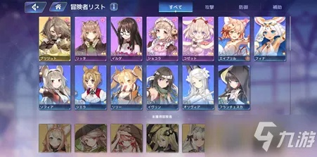 伊甸园看板娘更换攻略，轻松升级形象