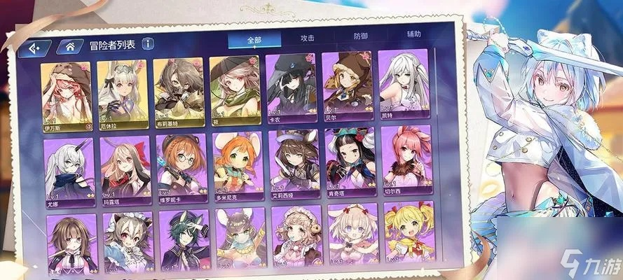 《觉醒伊甸园荣耀：角色进阶秘籍》