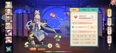 解神者美食幻境绮馔通关秘籍