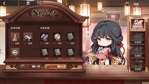 解神者美食幻境绮馔通关秘籍