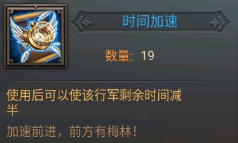 《王的崛起》魔法卷轴使用核心