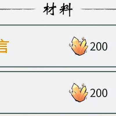 一念逍遥古修商店兑换秘籍