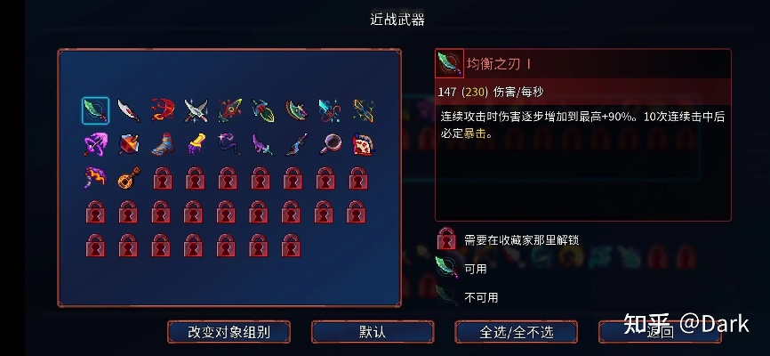 重生细胞自定义模式开启/解锁设置攻略