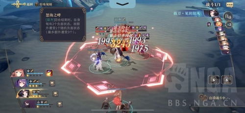 《骄傲天之塔攻略：伊甸园玩法揭秘》