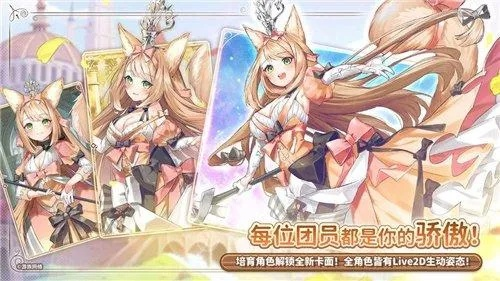 《伊甸园骄傲SSR必中抽卡攻略》