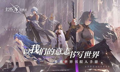 幻书启世录拉莱耶深海契印选择指南