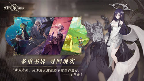 幻书启世录拉莱耶深海契印选择指南