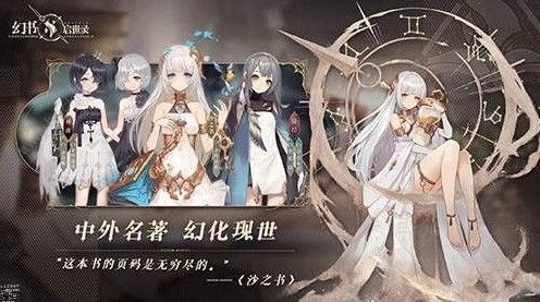 幻书启世录弗兰肯斯坦契印搭配技巧