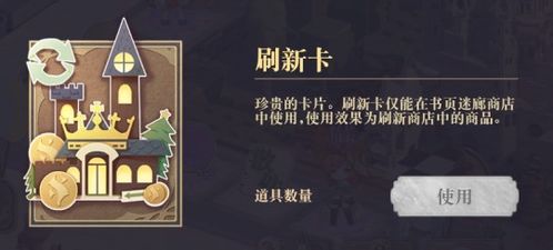 幻书启世录生肖灯攻略，高效打法揭秘