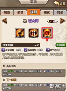 烧脑大师122关攻略：如何轻松过关？