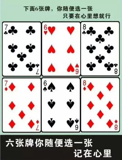 烧脑大师115关过法揭秘：扑克牌玩法攻略