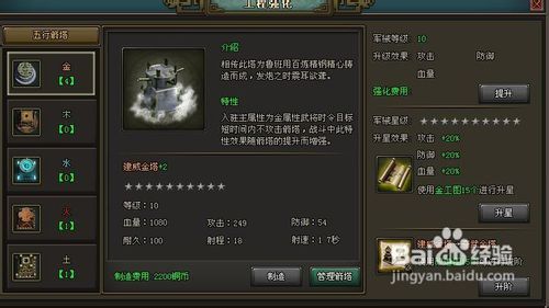 烧脑大师113关攻略：轻松陪它玩，一关轻松过