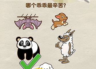 烧脑大师111关过法：破解“我讨厌黄色”谜题