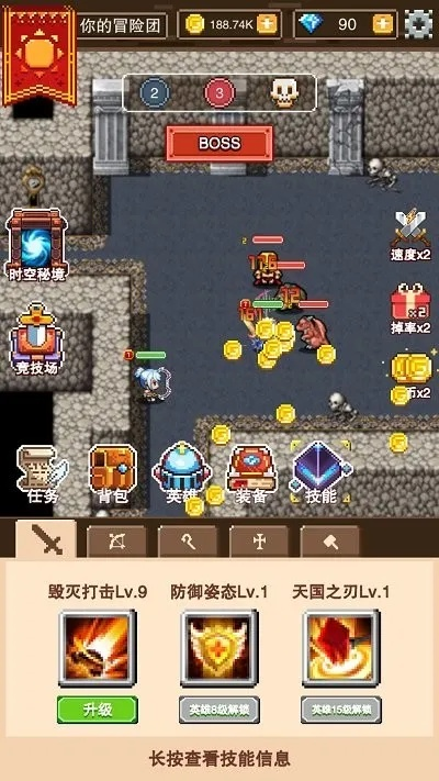 英雄迷宫冒险阵容搭配攻略