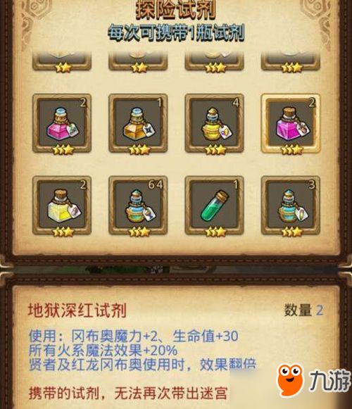 英雄迷宫冒险铁匠解锁攻略，人物解锁方法揭秘