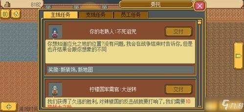 英雄迷宫冒险一阶段赚钱攻略