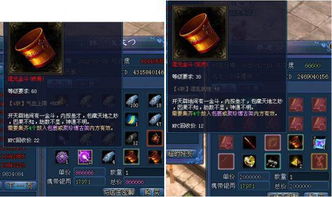 英雄迷宫圣光权杖打造秘籍攻略