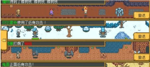 英雄迷宫铜锭解锁攻略，铜锭获取技巧