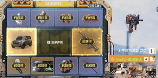 使命召唤手游路虎转盘价格及获取几率