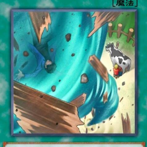 游戏王决斗链接白龙卡组攻略