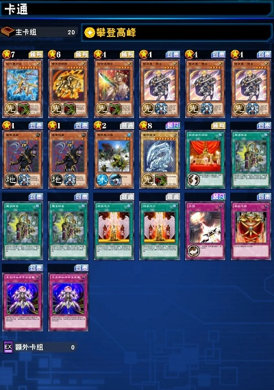 游戏王决斗链接自然卡组搭配攻略 游戏王决斗链接自然卡组搭配攻略