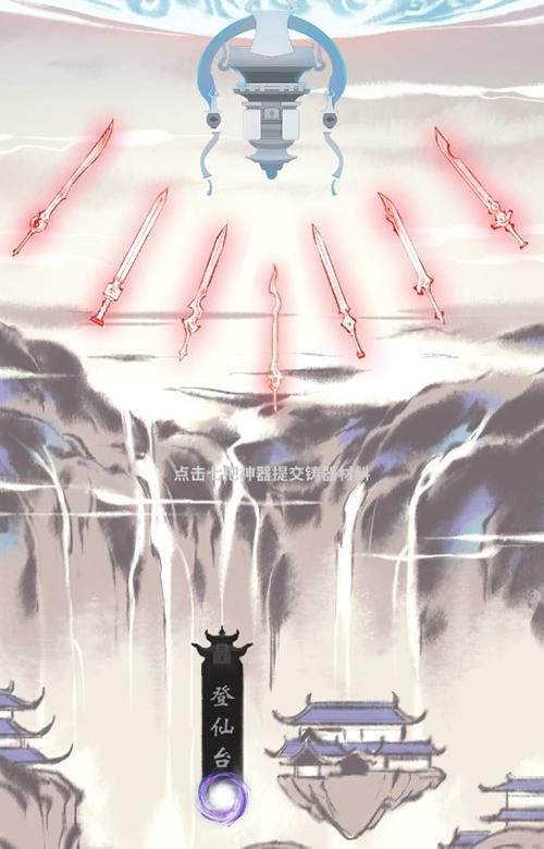 一念逍遥仙友录人物解析