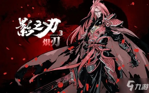 影之刃3魂师傅玩法攻略，技能链搭配