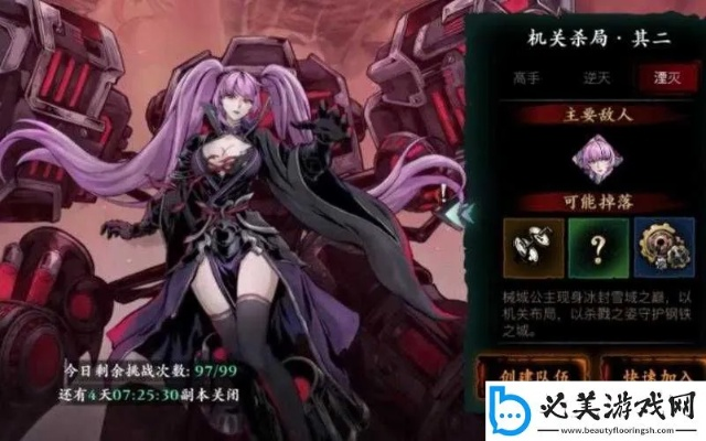 影之刃3甘露获取攻略，刷甘露技巧分享