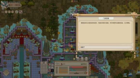 《体修器官大全攻略：了不起的修仙模拟器必备》