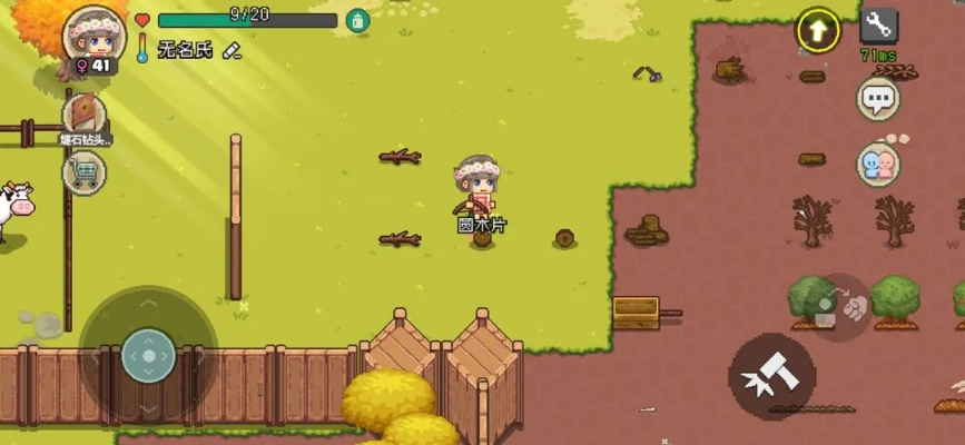 像素时代快速操作游戏攻略