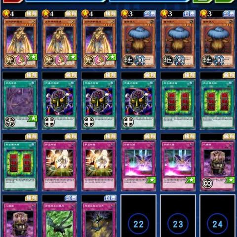 游戏王决斗链接技能刷法揭秘，解锁技巧全解析